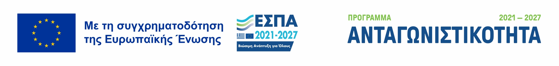 Λογότυπο αναταγωνιστικότητα